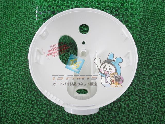 エイプ50 ヘッドライトケース ホンダ 白 純正 バイク 在庫有 即納 新品
