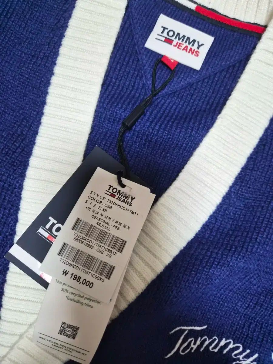 トミーヒルフィガー カーディガン