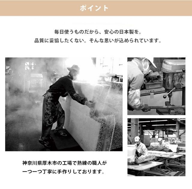 JOUIR ジュイール