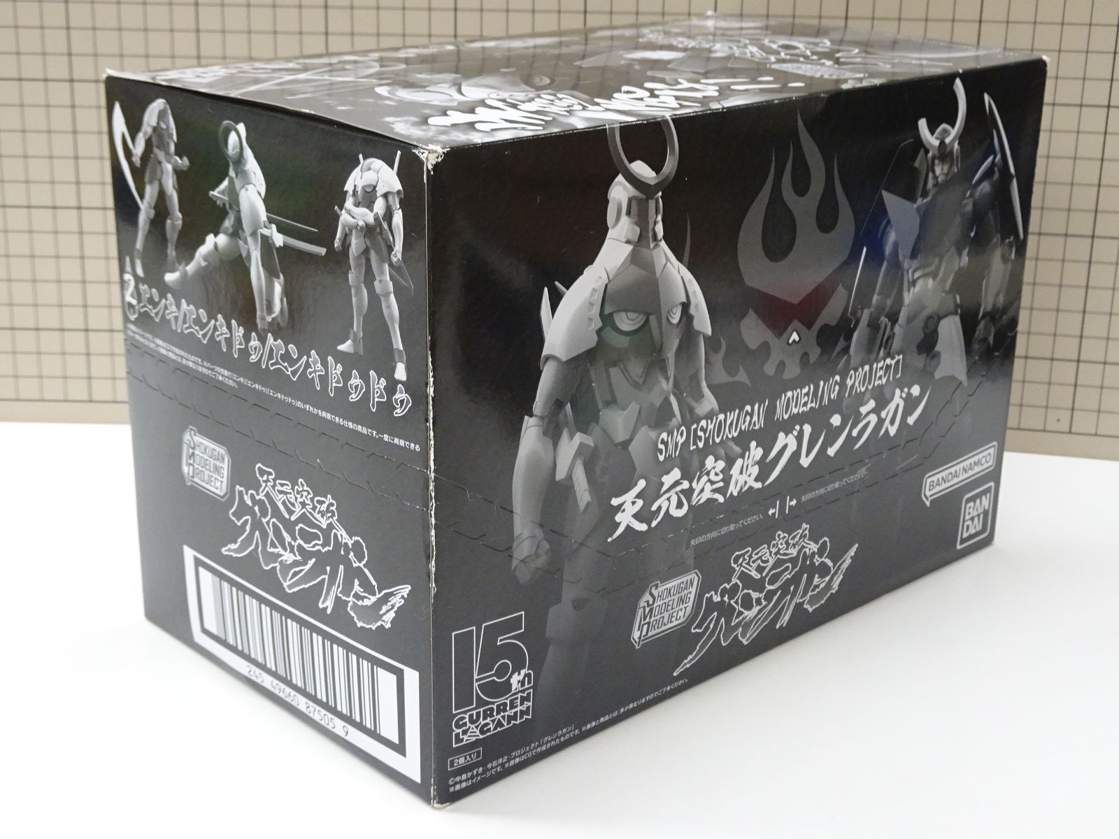 天元突破グレンラガン