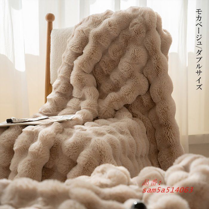 ダブル 毛布 もこもこ毛布 ふわもこ ひざ掛け 掛け毛布 ラグジュアウォーム ブランケット 2枚合わせ am5a514063 MARWIL-DEMENAGEMENTS_CH