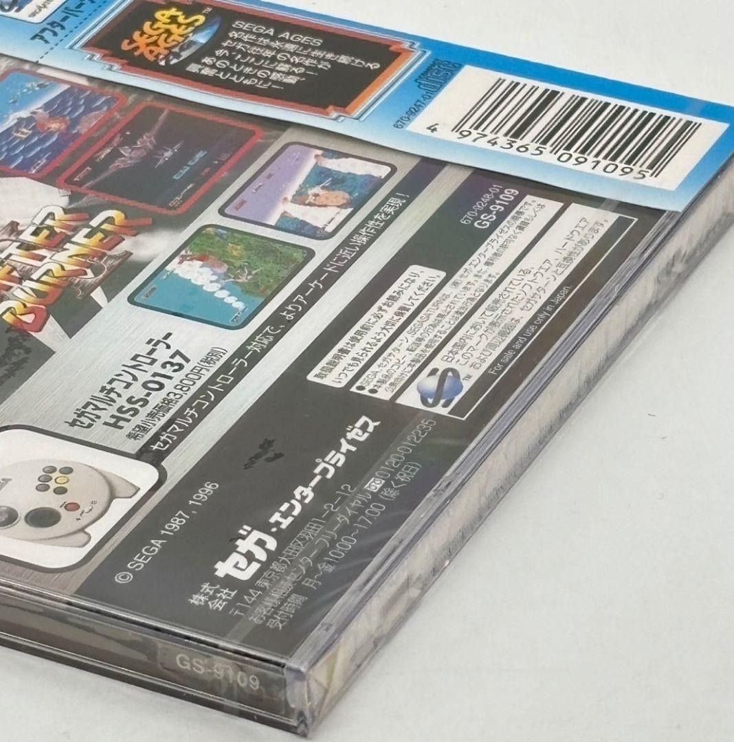 セガサターン アフターバーナー 2 after burner nn UP786_INFO