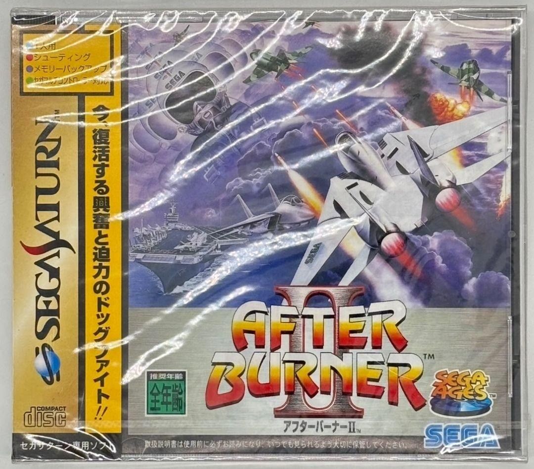 未開封 セガサターン アフターバーナー 2 after burner nn