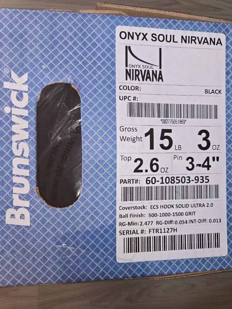 BRUNSWICK オニキス SOUL ル リング ブラック ボーリング