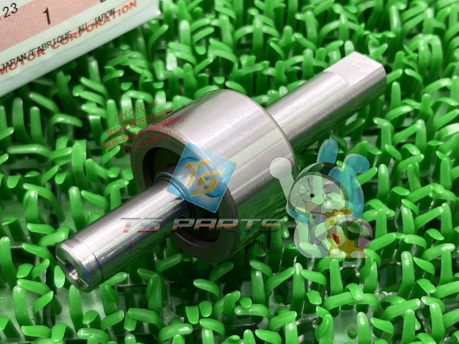 RGV250ガンマ ウォーターポンプシャフト 在庫有 スズキ 純正 バイク 部品 在庫有り 可 車検 Genuine Fr