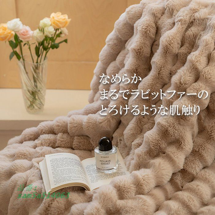 ダブル 毛布 もこもこ毛布 ふわもこ ひざ掛け 掛け毛布 ラグジュアウォーム ブランケット 2枚合わせ am5a514063