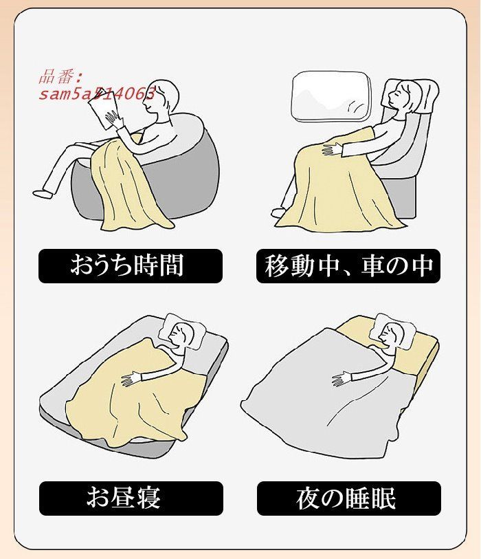 ひざ掛け 掛け毛布