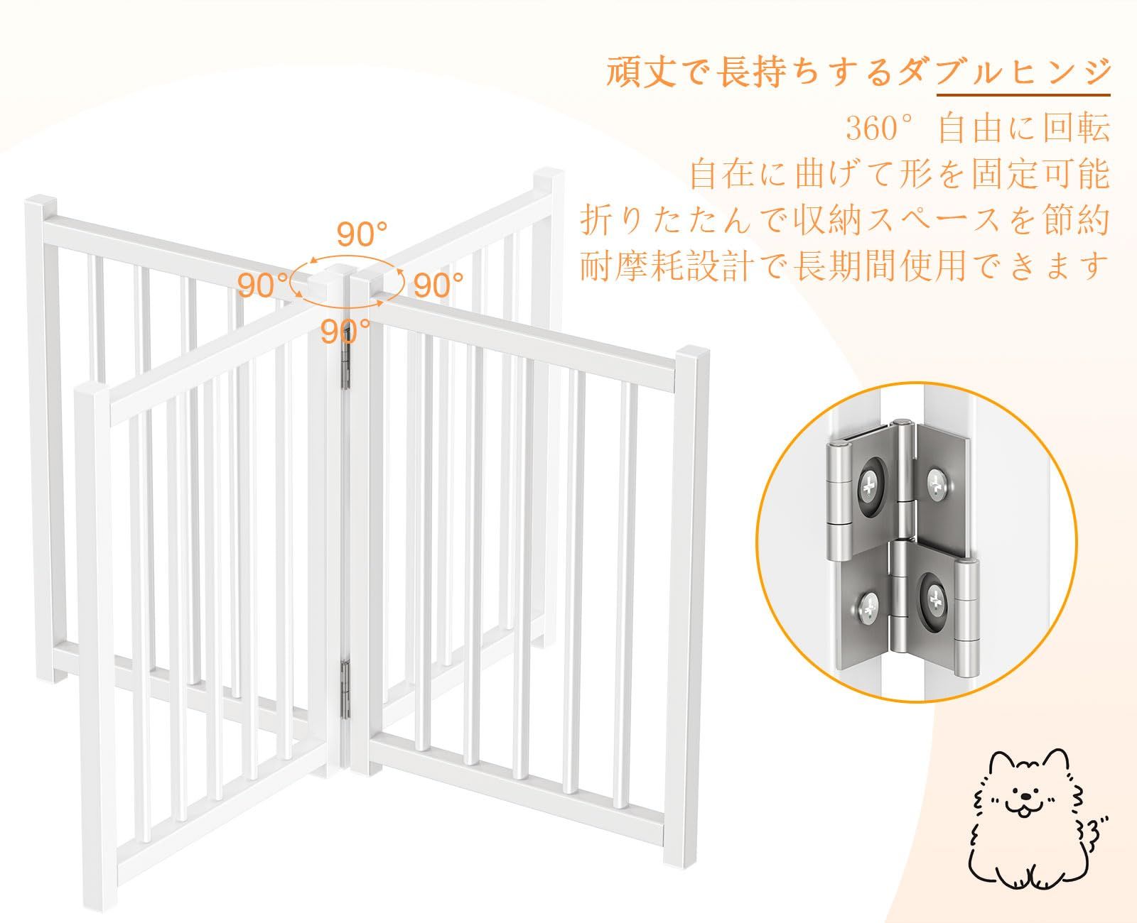 猫用品 ペット用ゲート 脱走防止柵 高さ155cm ※定価1万7000