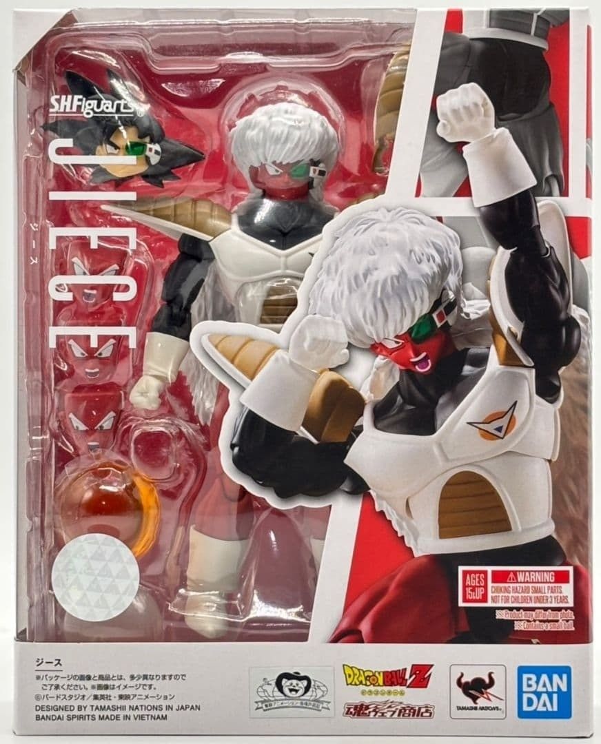 未開封】s.h.figuarts フィギュアーツ ギニュー特戦隊 バーター&グルド