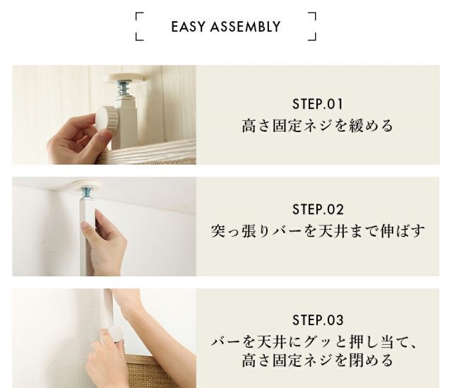 もうすぐ販売終了 突っ張りウォールラック ラタン調 木目調 おしゃれ ナチュラル シンプル 突っ張りラック 玄関 ランドリー デスク横 間仕切り