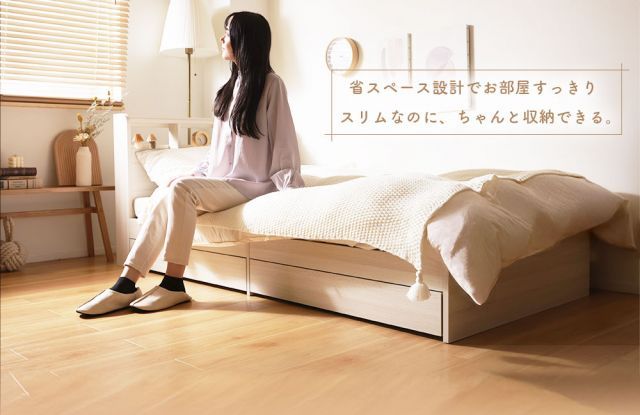収納付きベッド ベッドフレーム シングル 組み立て式 すのこ 棚付き コンセント付き ヘッドボード 木目調 シンプル ナチュラル 木目調 収納 引き出し 寝具