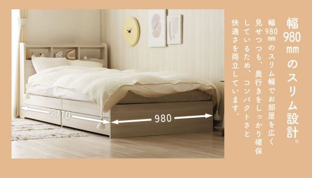 コンセント付き