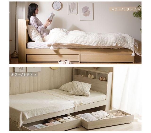 収納付きベッド ベッドフレーム シングル 組み立て式 すのこ 棚付き コンセント付き ヘッドボード 木目調 シンプル ナチュラル 木目調 収納 引き出し 寝具 NEXPOTALLINN_EU