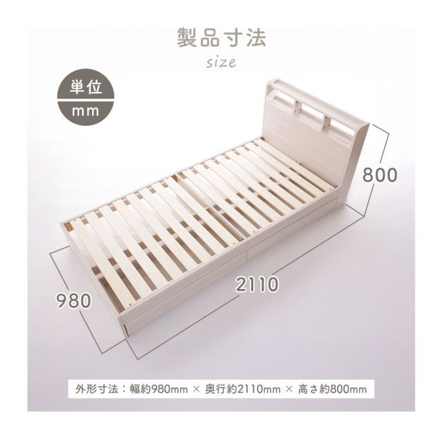 ベッドフレーム