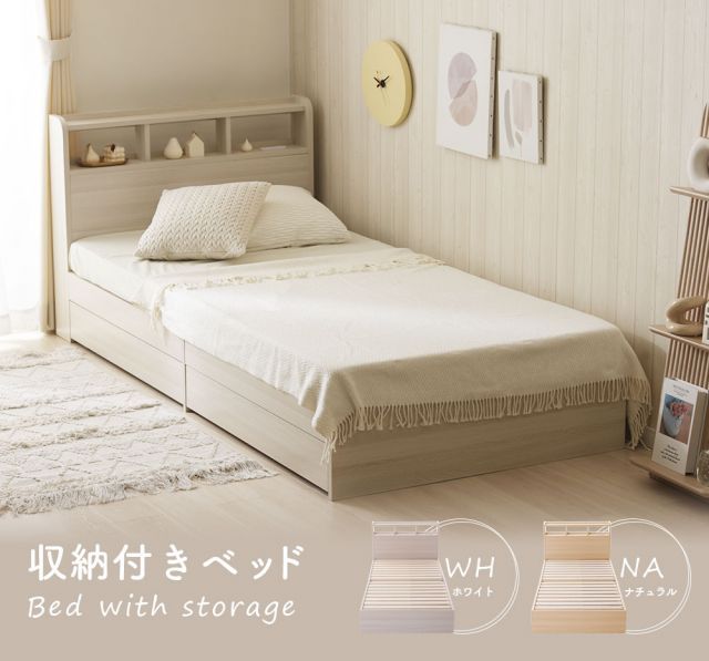 ヘッドボード 木目調