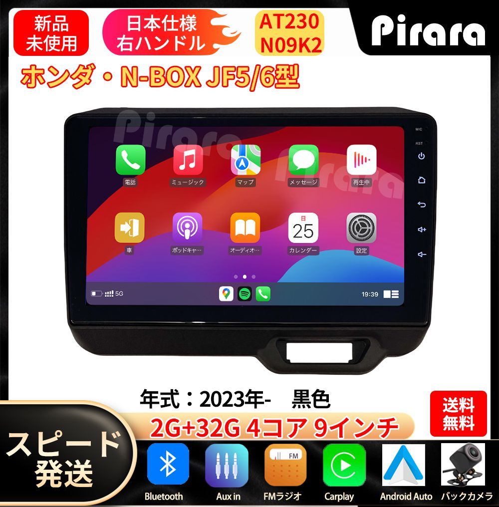 AT604 タント3代目 カーナビ アンドロイドカーナビ 9インチ 2+32G AT604 タント3代目 カーナビ アンドロイドカーナビ 9インチ 2+