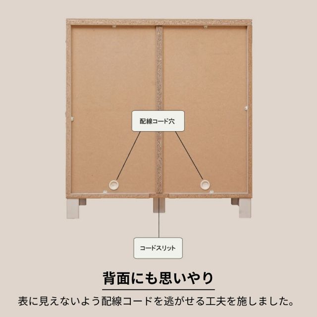 2段 扉付き収納