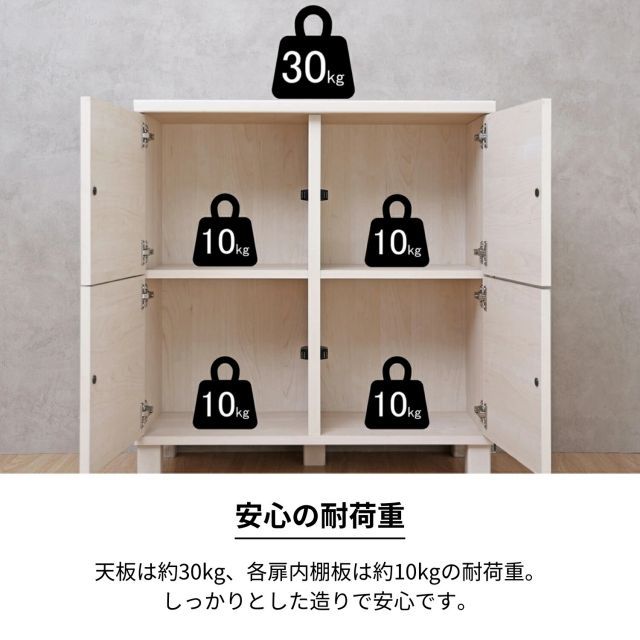 リビング 隠す収納