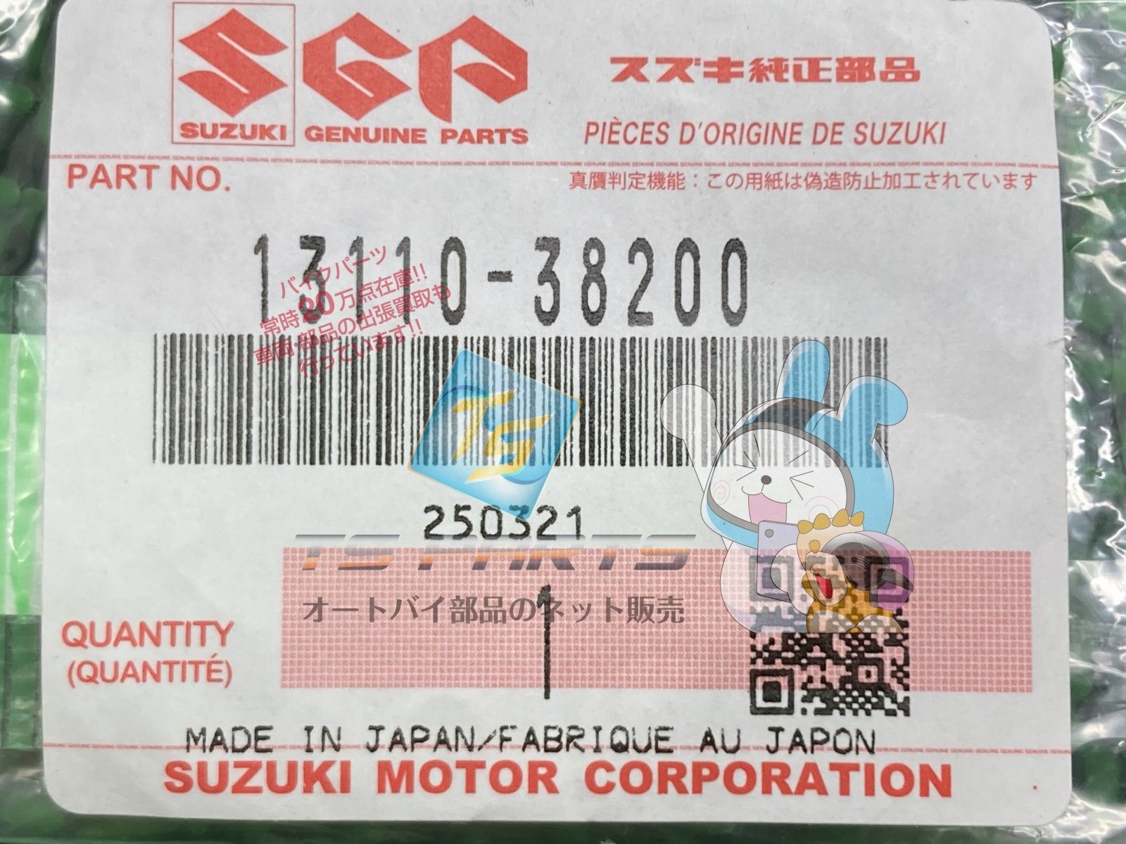 グラストラッカー インテークパイプ スズキ 純正 新品 バイク 部品 GN250 GN250E ボルティー Volty 在庫有り 即納可 DR250S Df バイク グラストラッカー インテークパイプ スズキ 純正 新品 バイク