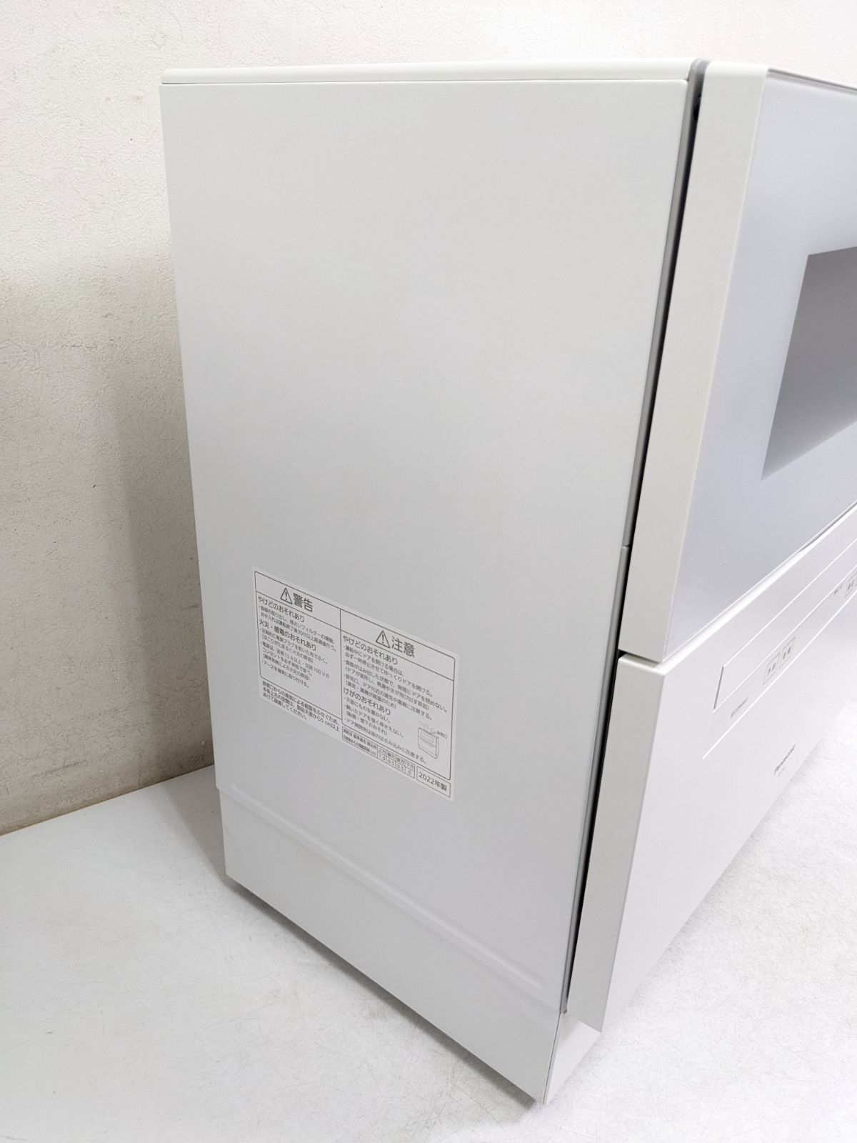 電気食器洗い乾燥機