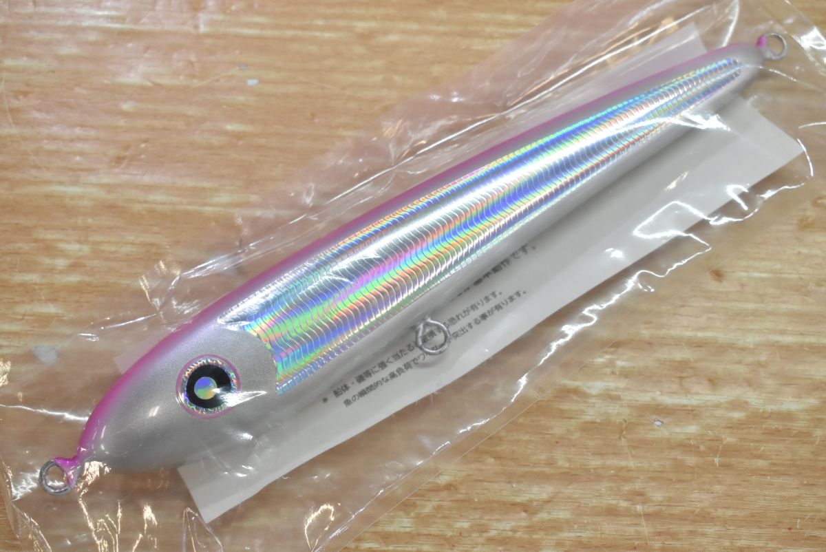 ローカル ダイブベイト 240 Local Standard DIVE BATE ヒラマサ ブリ マグロ キャスティング 釣り 等に