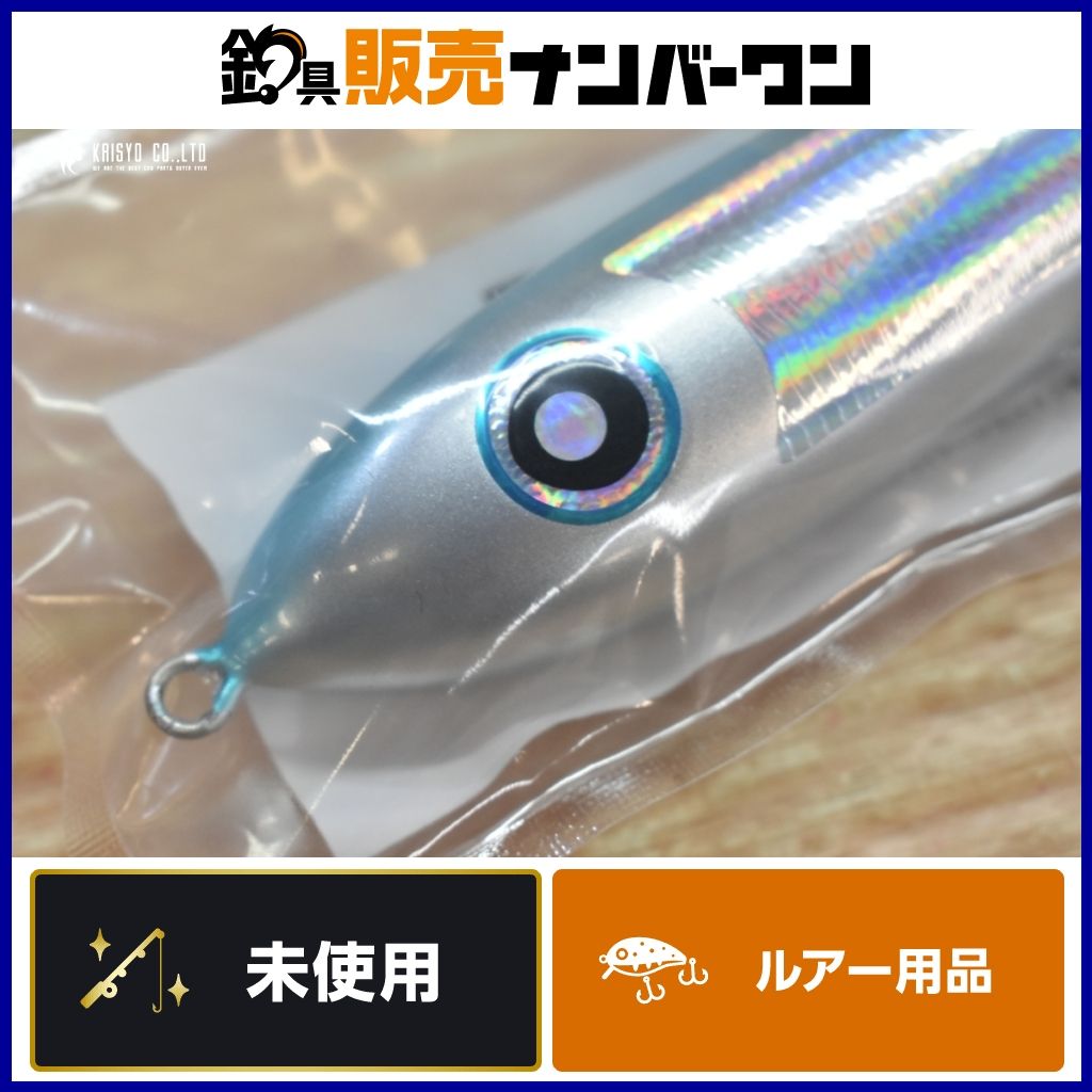 ローカルスタンダード ダイブベイト 210 Local Standard DIVE BATE ヒラマサ ブリ マグロ キャスティング 釣り 等に