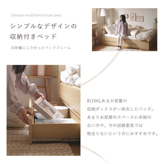 ベッドフレーム シングル