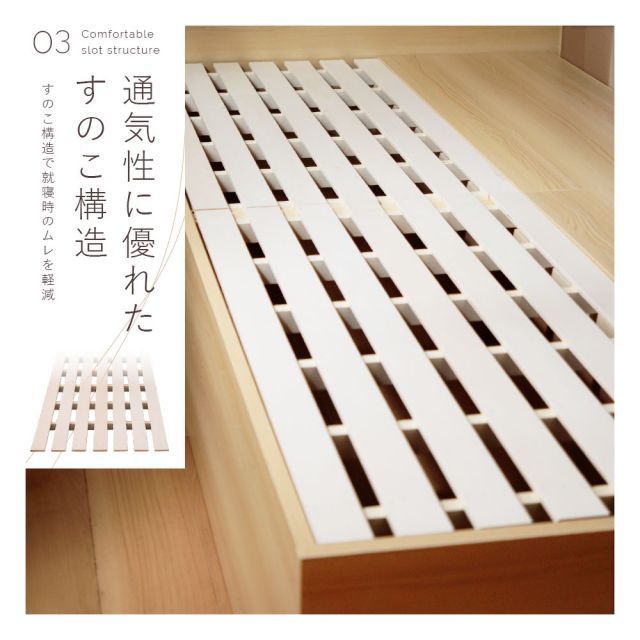 収納付きベッド ベッドフレーム シングル 組み立て式 すのこ 棚付き コンセント付き ヘッドボード シンプル 大容量 収納 収納ボックス 引き出し 収納家具 寝具 NEXPOTALLINN_EU