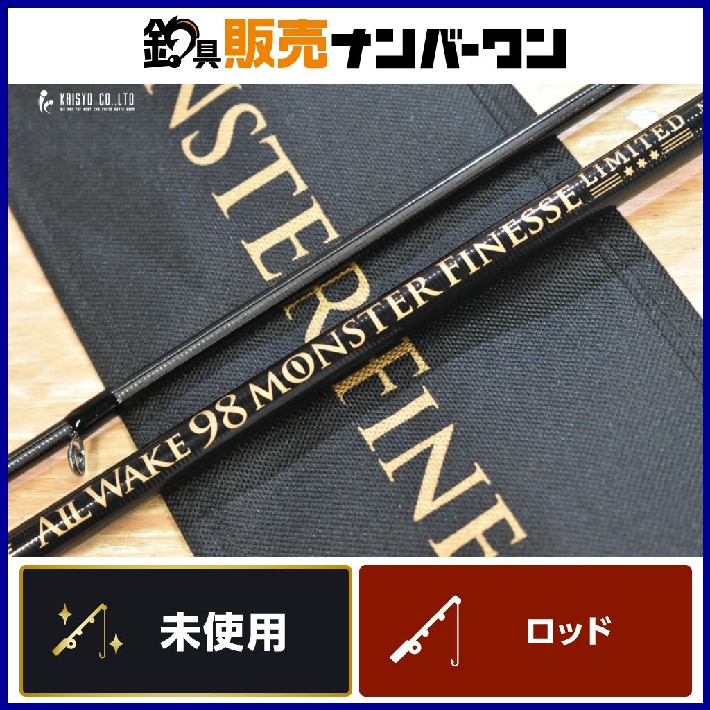 ジャンプライズ オールウェイク 98 モンスターフィネスリミテッド JUMPRIZE ALL WAKE MONSTER FINESSE LIMITED スピニングロッド 2ピース