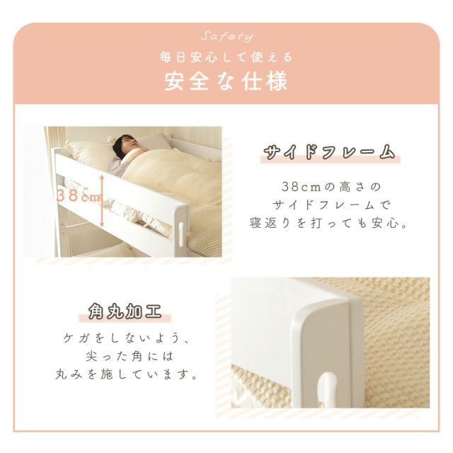 2段ベッド ベッドフレーム