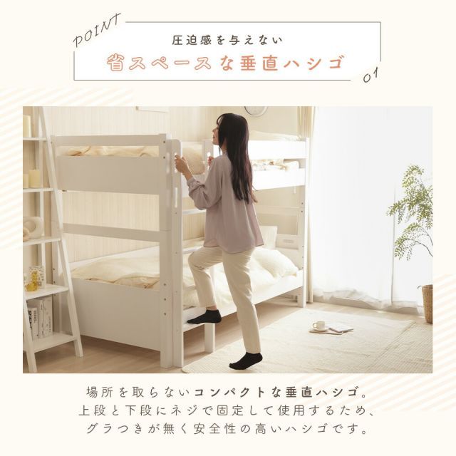 ナチュラル 寝具