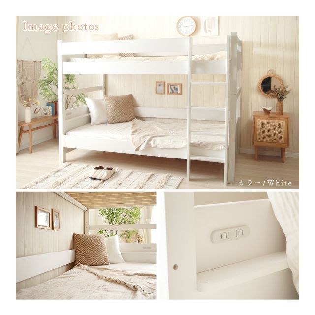 コンセント付き 垂直はしご