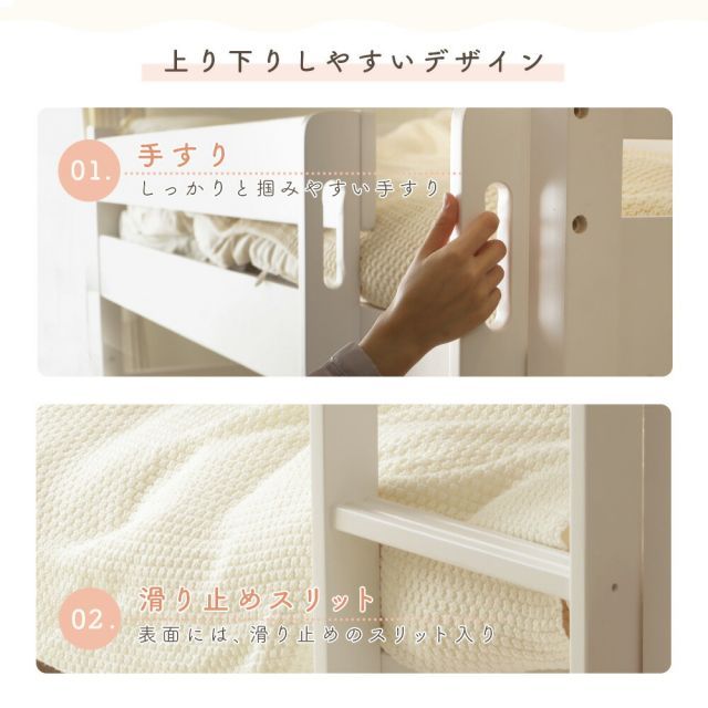 2段ベッド ベッドフレーム 分離できる シングル 組み立て式 すのこ 宮付き コンセント付き 垂直はしご 階段付き ヘッドボード 木製 シンプル ナチュラル 寝具 NEXPOTALLINN_EU