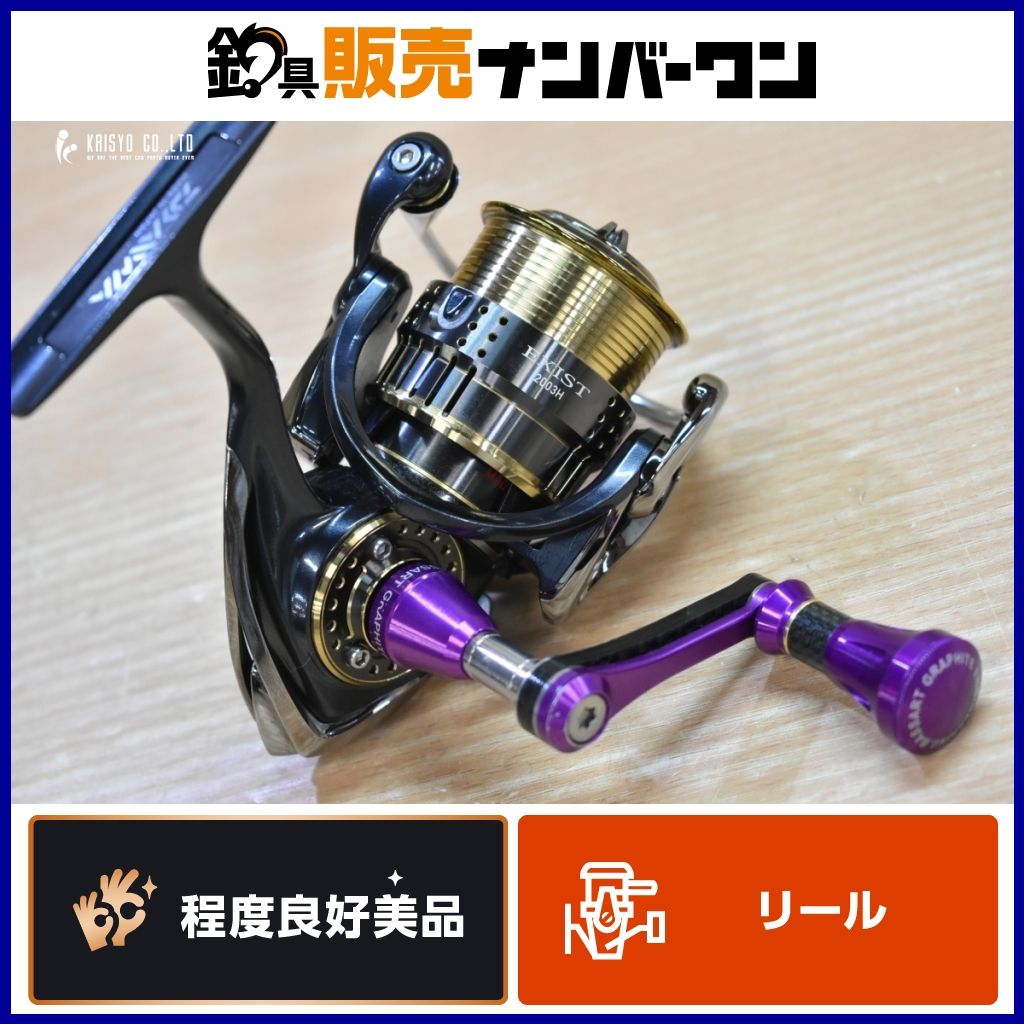 ダイワ 15 イグジスト 2003H バサートハンドル 付き DAIWA EXIST アジング メバリング ライトゲーム 釣り 等に