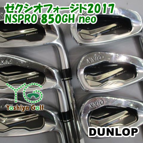 アイアン ダンロップ ゼクシオフォージド2017 NSPRO 850GH neo R 0 136487