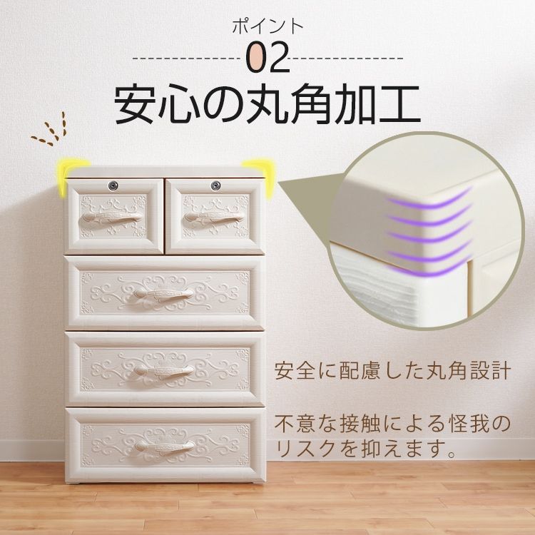 プラスチック 鍵つき