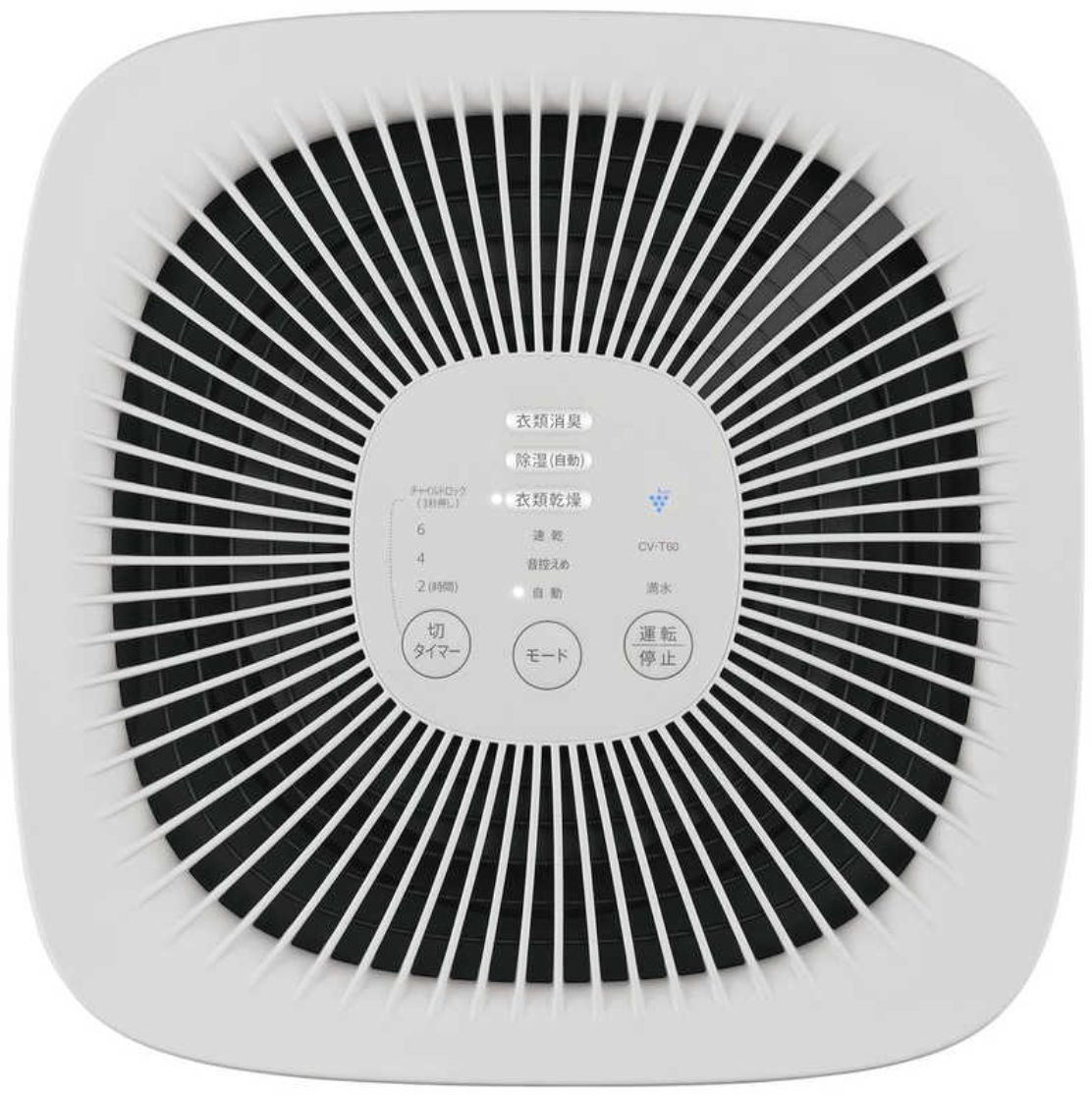 シャープ 衣類乾燥除湿機