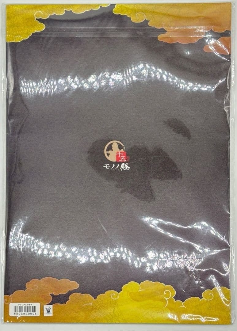 未開封】 モノノ怪 唐傘 15周年記念小冊子 #nn - メルカリ