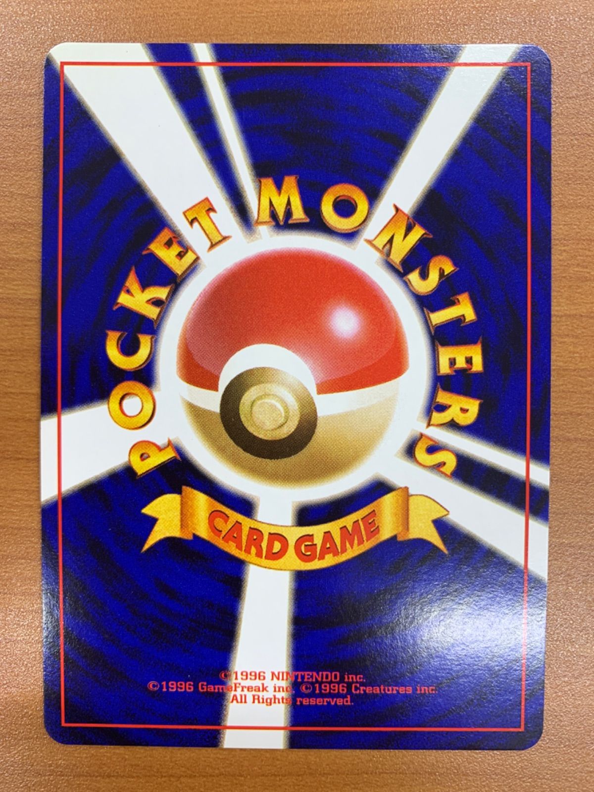 状態A わるいアーボック 旧裏 LV.25 ホロ No.024 ショックアイ ポケカ