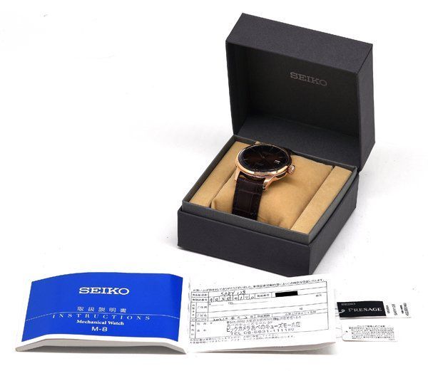 ベーシックライン