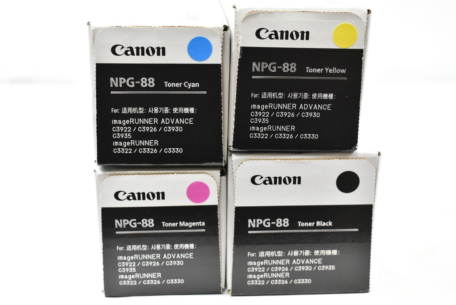 CANON 純正 トナー NPG-88 4色 シアン マゼンタ イエロー ブラック キャノン IT25WMRKZTU8-L25-byebye