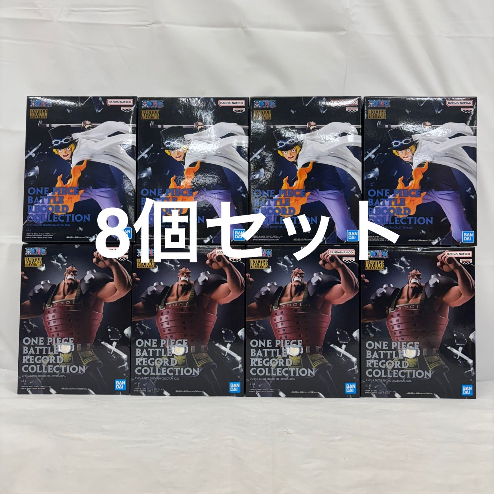 未開封 ワンピース BATTLE RECORD COLLECTION 8個セット JOZU サボ 