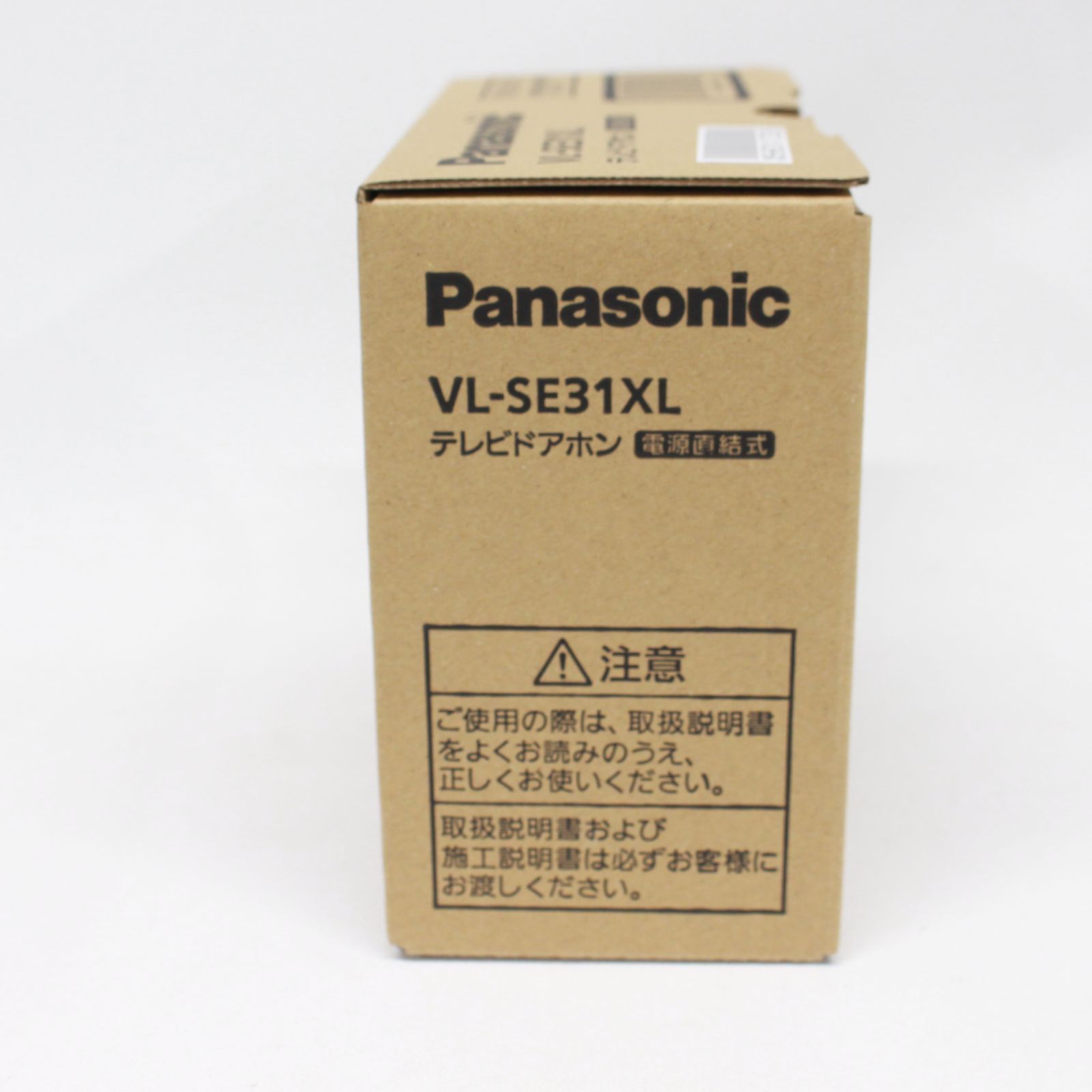 Panasonic