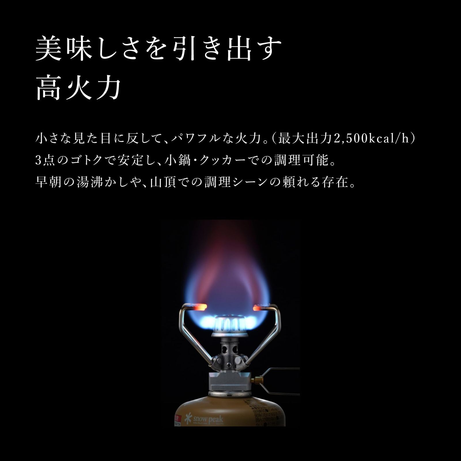在庫 peak ギガパワーストーブ スノーピーク snow GS-100R2 GS-100AR2 MERCADOAVALIA_COM_BR