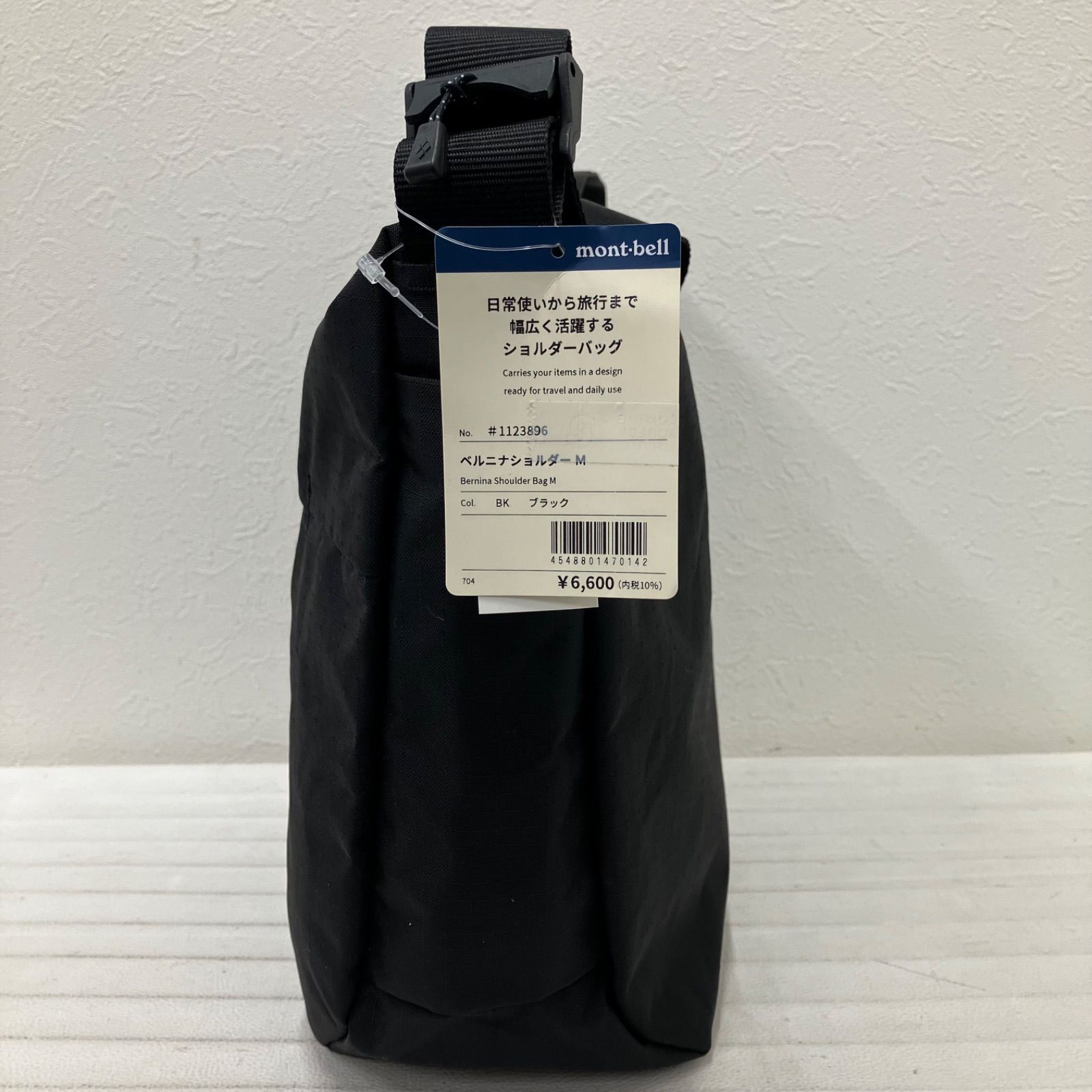 5551 美品 mont-bell モンベル ベルニナショルダーM ブラック 黒 