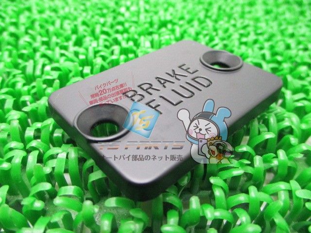 萩焼 円能斎 極め箱 MA491