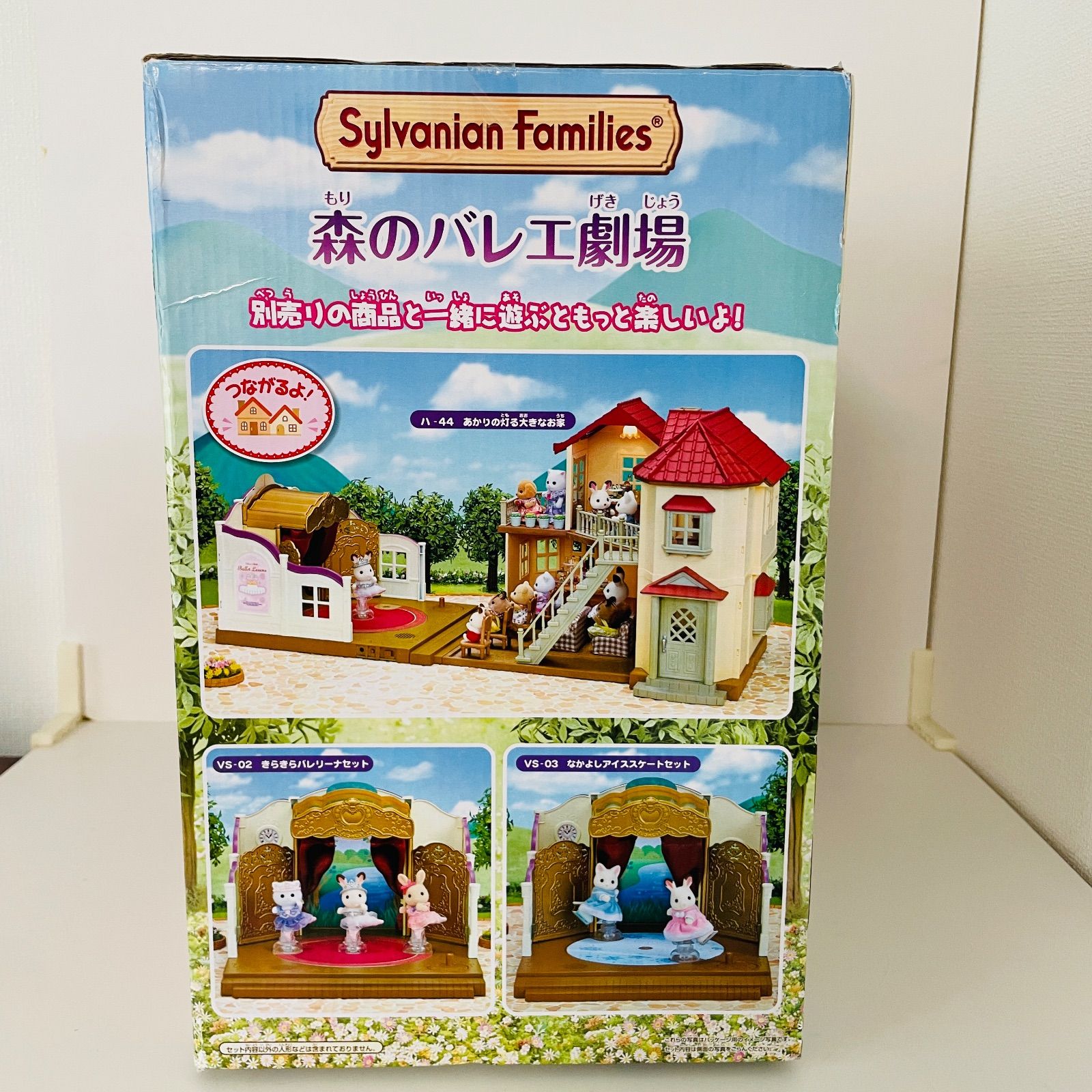 森のバレエ劇場