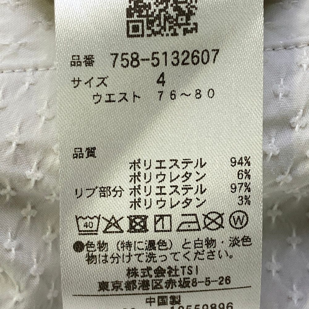 ホワイト系 240101500807