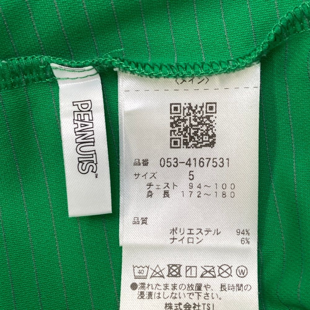 メンズ ストスト