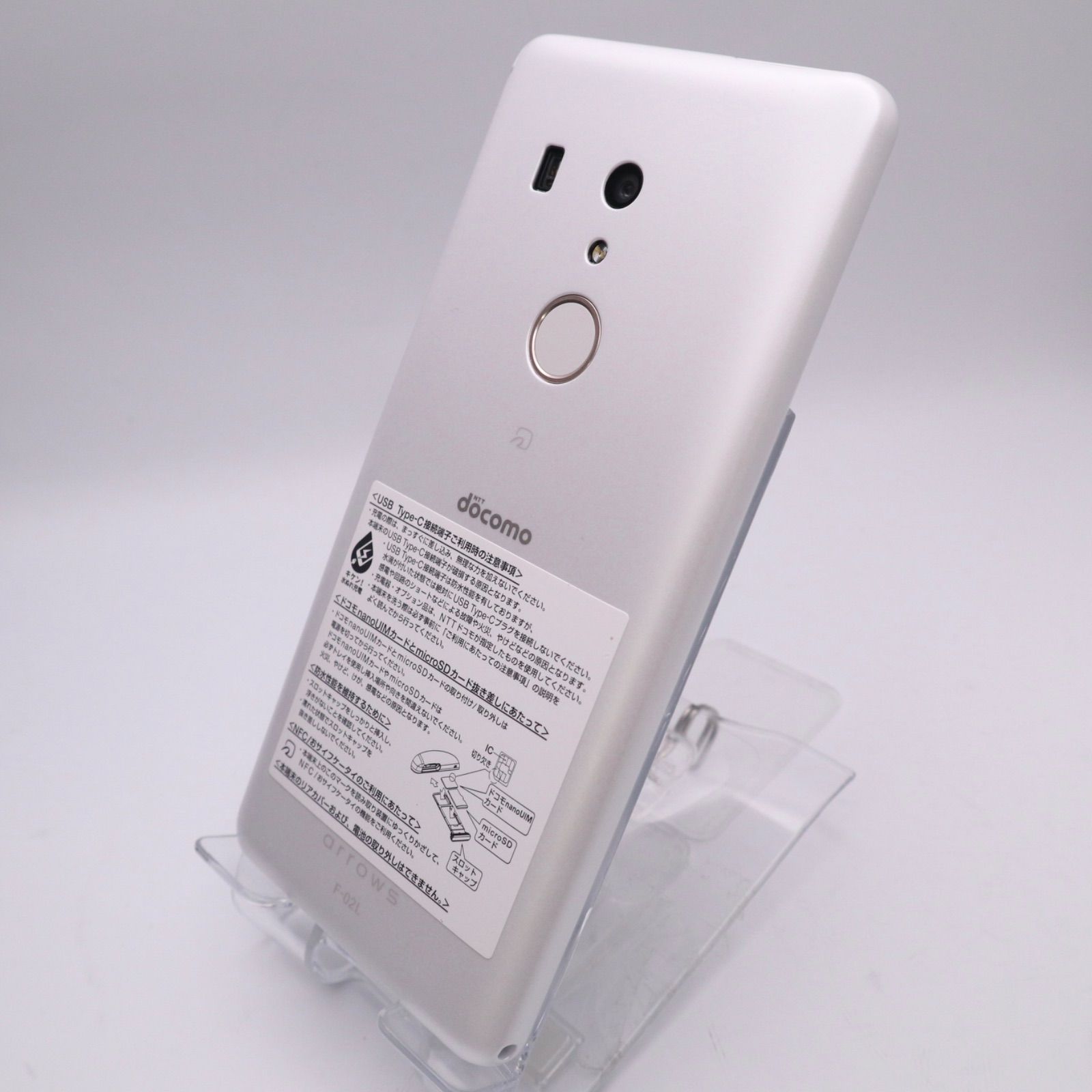 中古】docomo SIMフリー arrows Be3 F-02L 32GB ホワイト